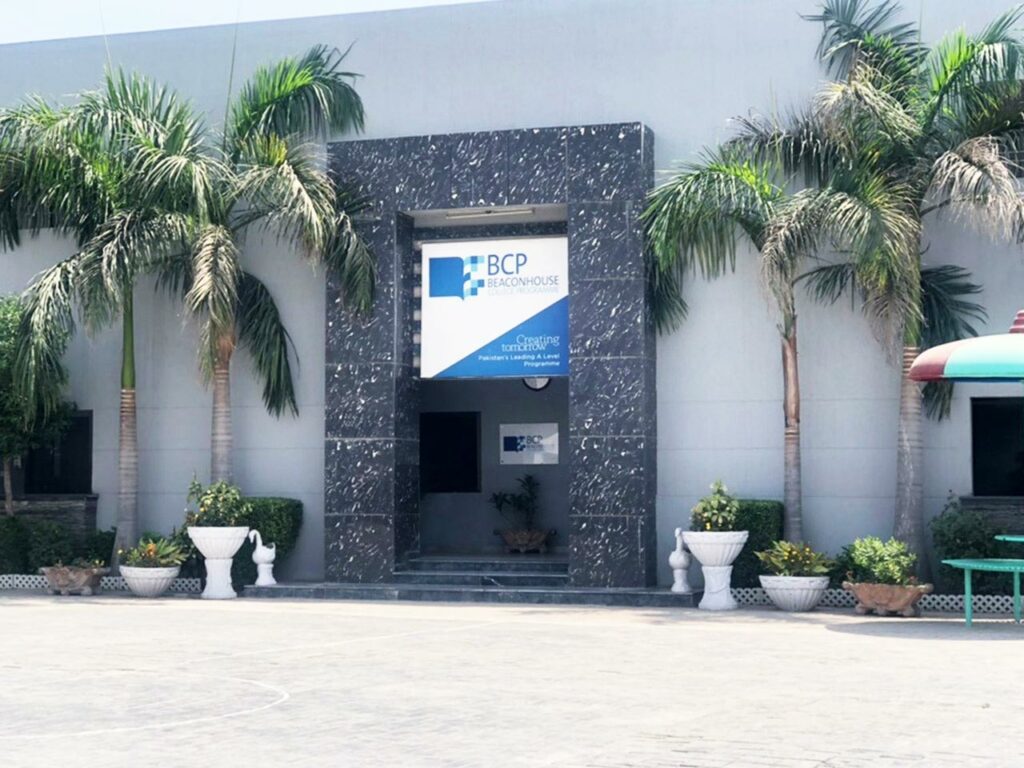 okara campus